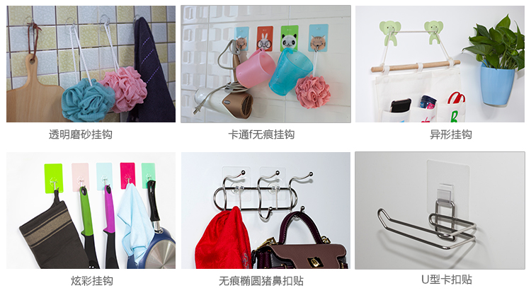 無痕掛鉤膠，無痕卡扣膠應用方案展示